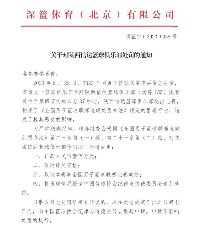 华雷斯问他：我们的兄弟们都在吧？都在。